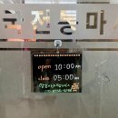 쉼타이 이미지