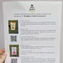 돌쇠농장 이미지