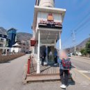 강촌 멀티존 이미지