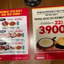 새마을식당전북도청점 네이버블로그