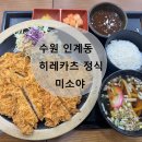 미소야 수원시청점 네이버블로그