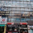 블랙바디GYM 이미지