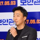 주민화