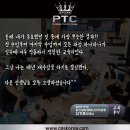 [서울 주말반] 44기 엘리트 퍼스널 트레이너 자격과정 CES-PTC 이미지