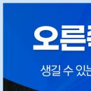 생생플러스이비인후과의원 이미지