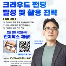 카페크라우드 이미지