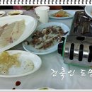 딸부자네 전