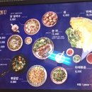 에머이(한티점) 이미지