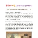 신쥴리어드음악학원