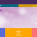 남포고운피부과의원 이미지