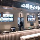 써든스테이크 - 연제구 좌수영로 241 | 써든스테이크