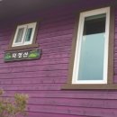 덕정사 네이버블로그