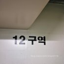 한일카렌드자동차 | 완도→제주, 골드스텔라 차량 선적 경험기/배 타고 가는 제주도 여행