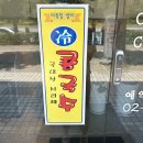 송파 방이동맛집 모임하기 좋은 한티옥 방이점 보쌈정식 후기