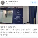 이너매쓰학원