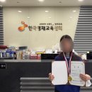 한국교육평가센터 | ♥gms한국영재교육센터♥ KUT 고대경시 수상자 발표 ♡경시대회 후기♡ (2025 하반기 고려대학교 전국...