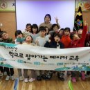 상곡초등학교 이미지