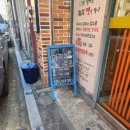 사랑한다면봉곡어탕칼국수 이미지