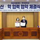 의료법인 이손의료재단 이손치과병원 이미지