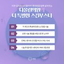 다올린의원 네이버블로그