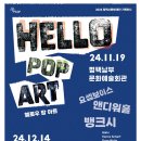 남부중앙로 이미지