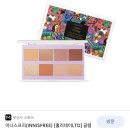 이니스프리이태원점
