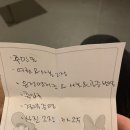 2022-03-0047 | 소문만큼 힘들었던 일본 운전면허 교환 발급 후기