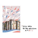 서화 Daum카페