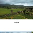 수원-1960 이미지