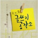 수정공작소 이미지