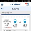 오투캐빈 네이버블로그