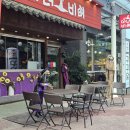 까까 멍 | 양산 증산 신상 맥주집 '마녀비어' 내돈내산( •̀ ω •́ )y