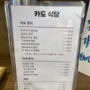 몽촌토성역 3번출구(앞) 이미지