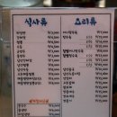 준차이나 네이버블로그