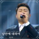 낭만비어 이미지