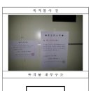 시청역 롯데골드로즈 이미지