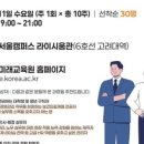 미래인사인