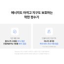 정수기플러스 이미지