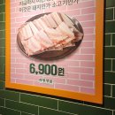 다봉랭삼 본점 이미지