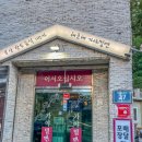 장사밀면 | 부산 밀면 맛집 해운대 가야 밀면 후기 주차팁