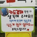 태암로 | [대구 칠곡] 진정한 GOD성비 잔치국수 맛집 끝판왕은 바로 여기! &#34;정이가국수&#34;