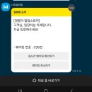 흰둥이네 | 댄꼼마 팝업스토어 후기 - #흰둥이 밥그릇 (05/29)