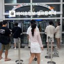 1336 | 제주공항 국내선 대한항공 KE1336 이코노미 좌석 후기