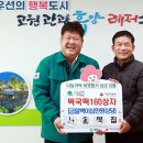 서울떡집 참뉴스