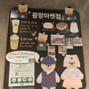 광장시장 스타벅스 광장마켓점 방문 후기 루프탑 추천