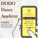 한국무용 (중급) 이미지