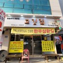 광탄현대병원 이미지