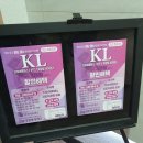 케이엘다이어트댄스 네이버블로그