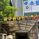 광주 핸드폰 성지 갤럭시S26 현금완납 풍암동휴대폰 공구폰 개통 후기