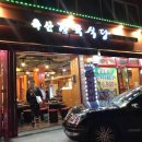 상도축산 이미지